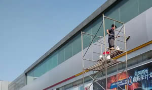 中山外墙清洗